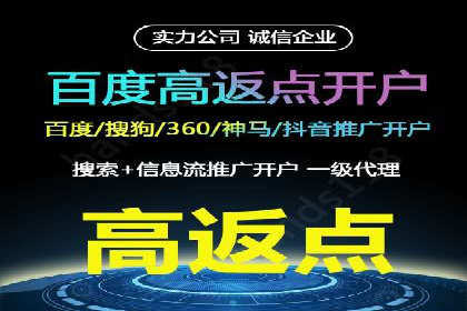 信息流广告效果评测：百度案例深度解析